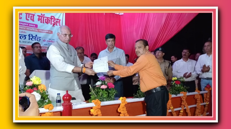 अरविन्द विश्वकर्मा को मिला निदेशक प्रशस्ति पत्र सम्मान