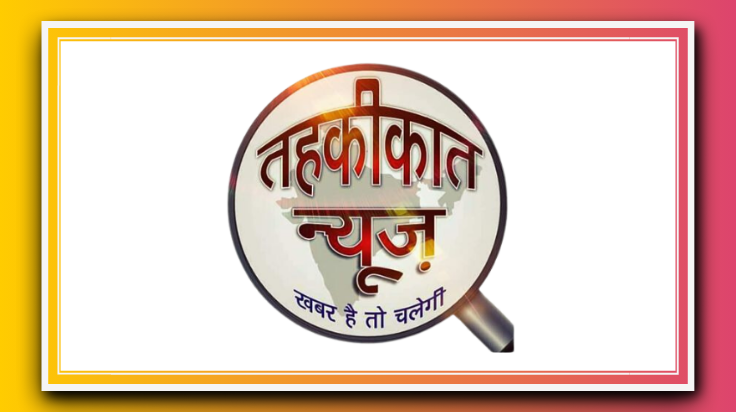 आँधी मे ईट और लोहे की जाली गिरने से एक बुजुर्ग व एक युवक गम्भीर रूप से घायल
