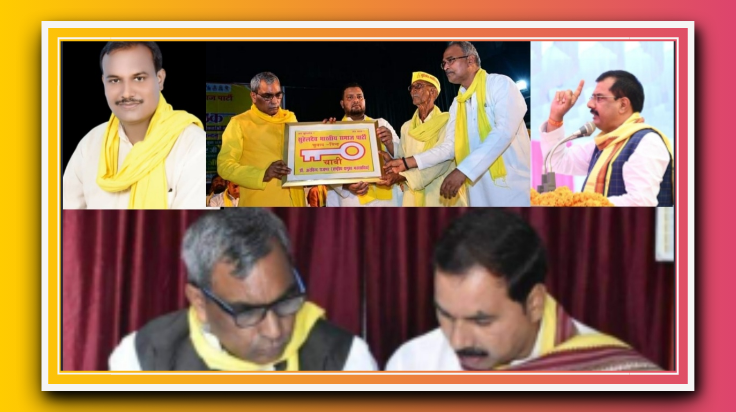 ओमप्रकाश राजभर ने रुद्र प्रताप सिंह को जनपद बलिया का बनाया अपना मंत्री प्रतिनिधि