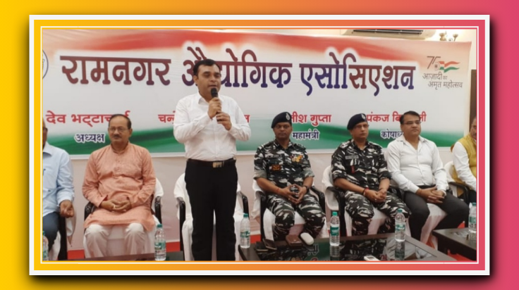औद्योगिक एसोसिएशन ने आजादी के 75 वर्ष पूर्ण होने के अवसर पर हर घर तिरंगा कार्यक्रम का आयोजन किया गया