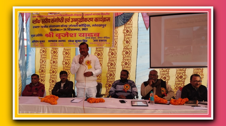 कायाकल्प एवं निपुण भारत मिशन को सफल बनाने के लिए प्रधानाध्यापकों और ग्राम प्रधानो की कार्यशाला का हुआ आयोजन