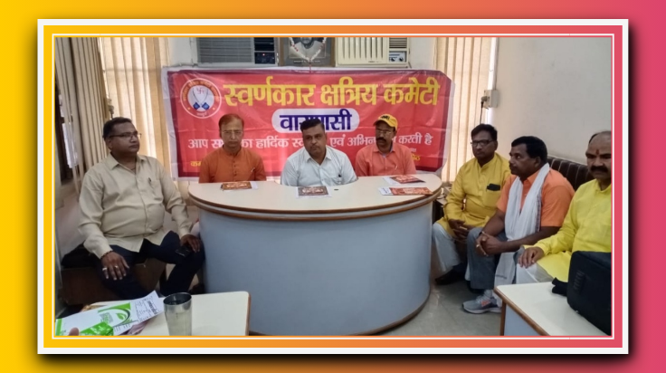 काशी के कोतवाल बाबा कालभैरव जी शोभायात्रा 20 जून को