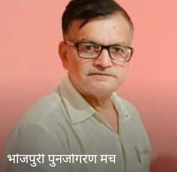 भाषा का मौलिकता और सामाजिक उन्नयन.