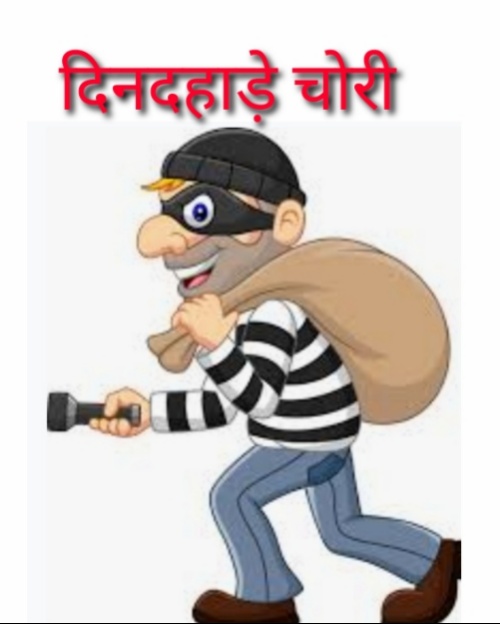 मोतीराम अड्डा में ज्वेलरी दुकान से गहने लेकर फरार हुए युवक, पुलिस जांच में जुटी