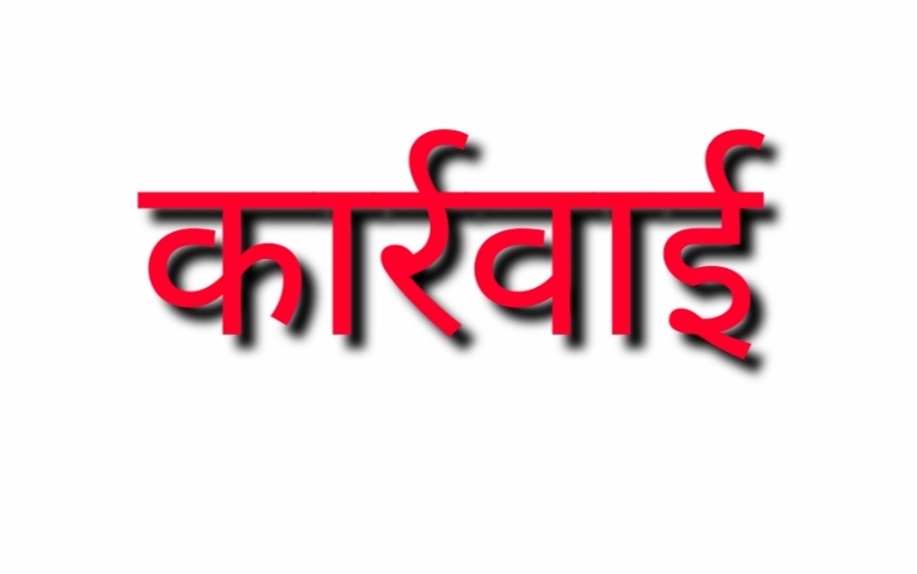 बिग ब्रेकिंग: कुशीनगर में पुलिस महकमे में भूचाल