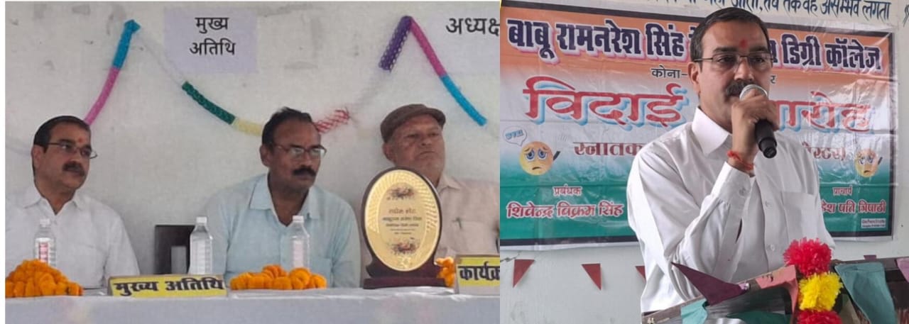 बालिकाएं सृष्टि सृजन की महत्वपूर्ण आधार है: शिवेंद्र सिंह 