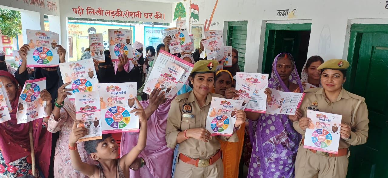 मिशन शक्ति टीम द्वारा मिशन शक्ति अभियान 5.0के तहत् चौपाल लगाकर महिलाओं व बालिकाओं को जागरुक कर दिए गए हेल्पलाइन नंबर 