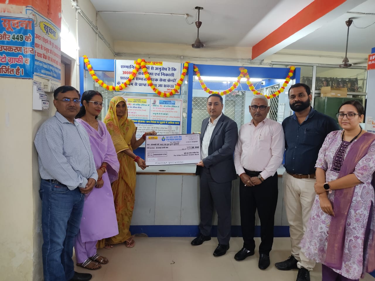 प्रधानमंत्री जीवन ज्योति बीमा योजना के तहत आश्रितों को मिला दो-दो लाख का चेक