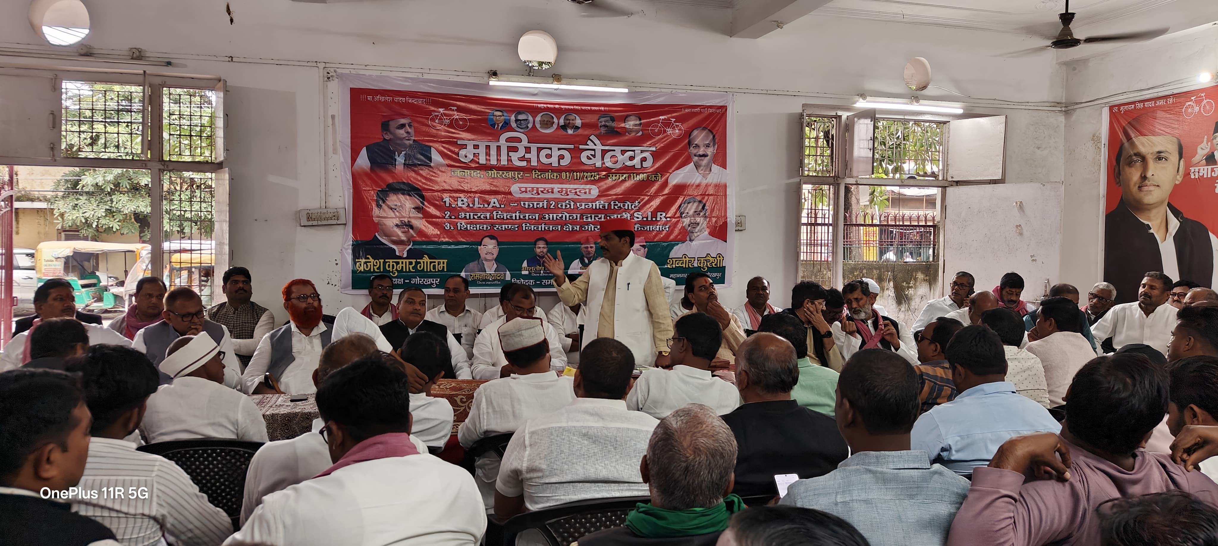 समाजवादी पार्टी की मासिक बैठक में चुनावी रणनीति पर मंथन, शिक्षक चुनाव में जुटने का आह्वान