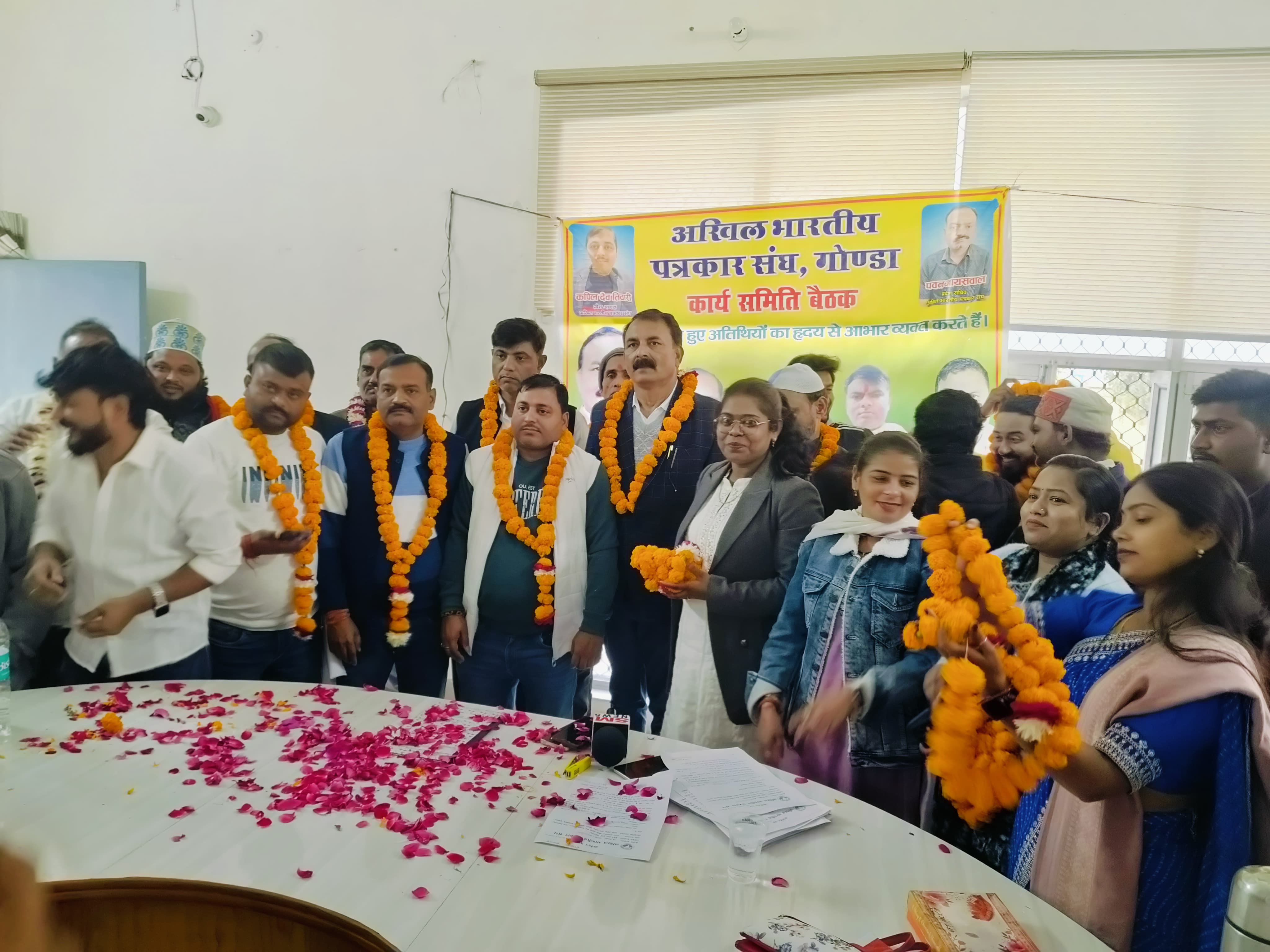 गोंडा सिंचाई डाक बंगले में अखिल भारतीय पत्रकार संघ की बैठक और मनोनयनहुआ संपन्