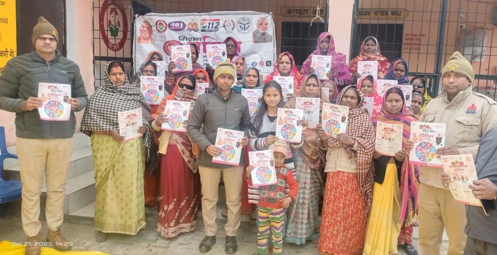 झंगहा में बहू-बेटी सम्मेलन आयोजित, महिला सुरक्षा व स्वावलंबन पर जोर