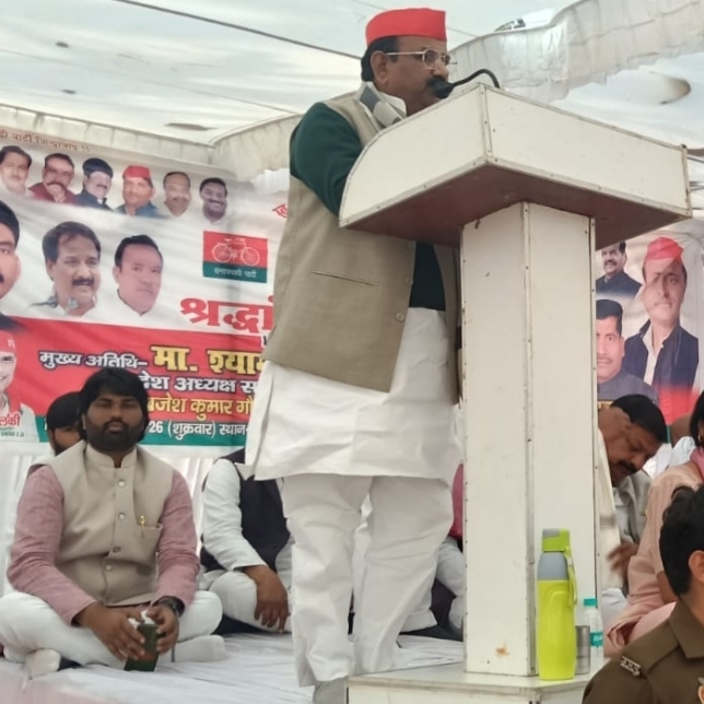 “लोकतंत्र और संविधान पर संकट, 2027 में पीडीए सरकार जरूरी” — श्यामलाल पाल
