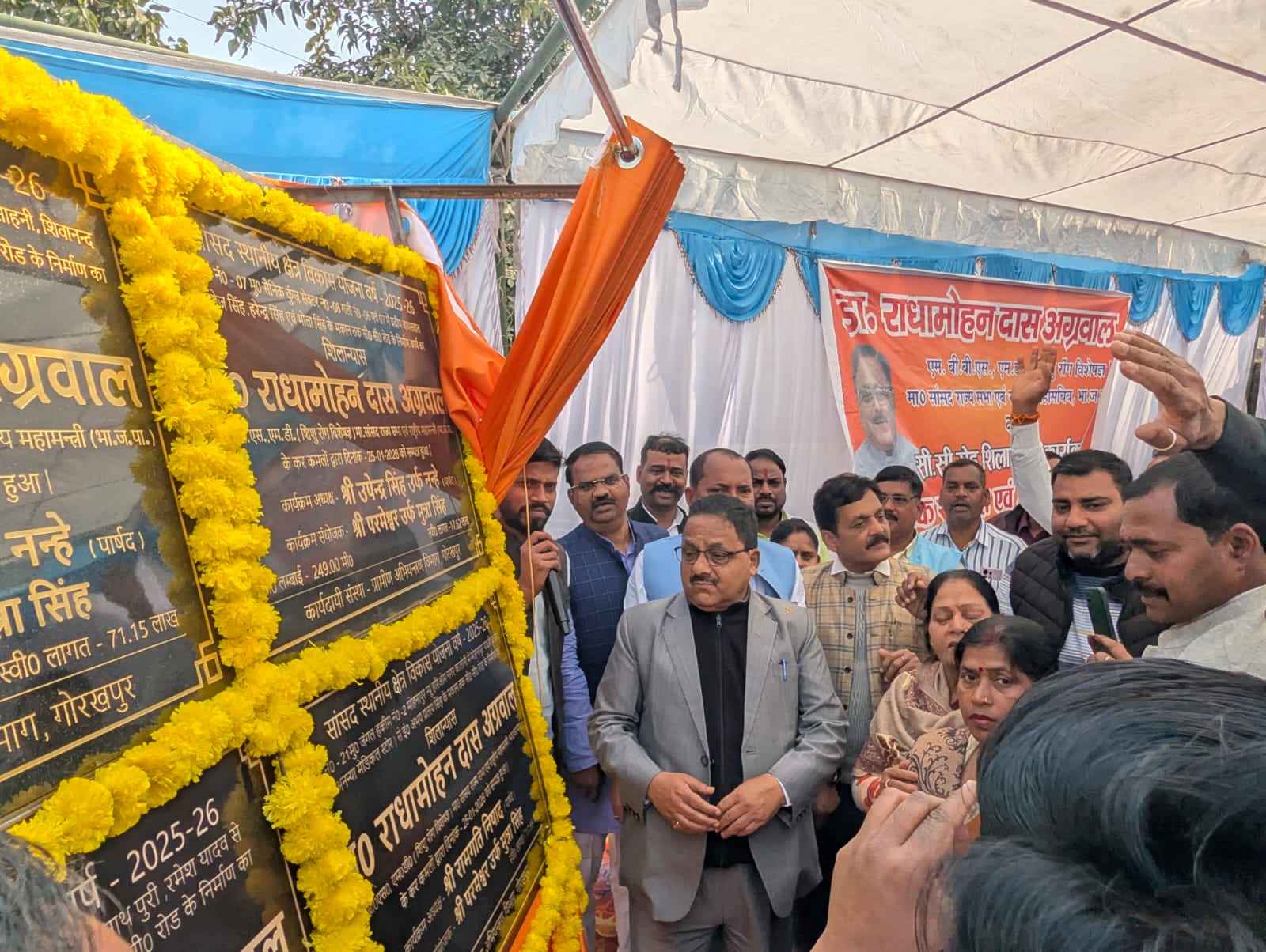 रिपोर्ट: विनोद कुमार, सोनबरसा बाजार एवं जगदीशपुर (गोरखपुर)