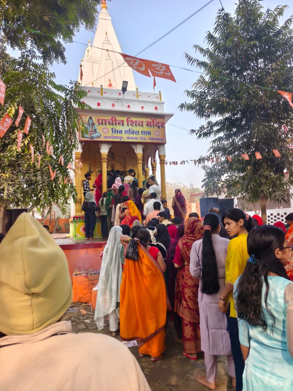 महाशिवरात्रि पर शिवालयों में उमड़ा आस्था का सैलाब