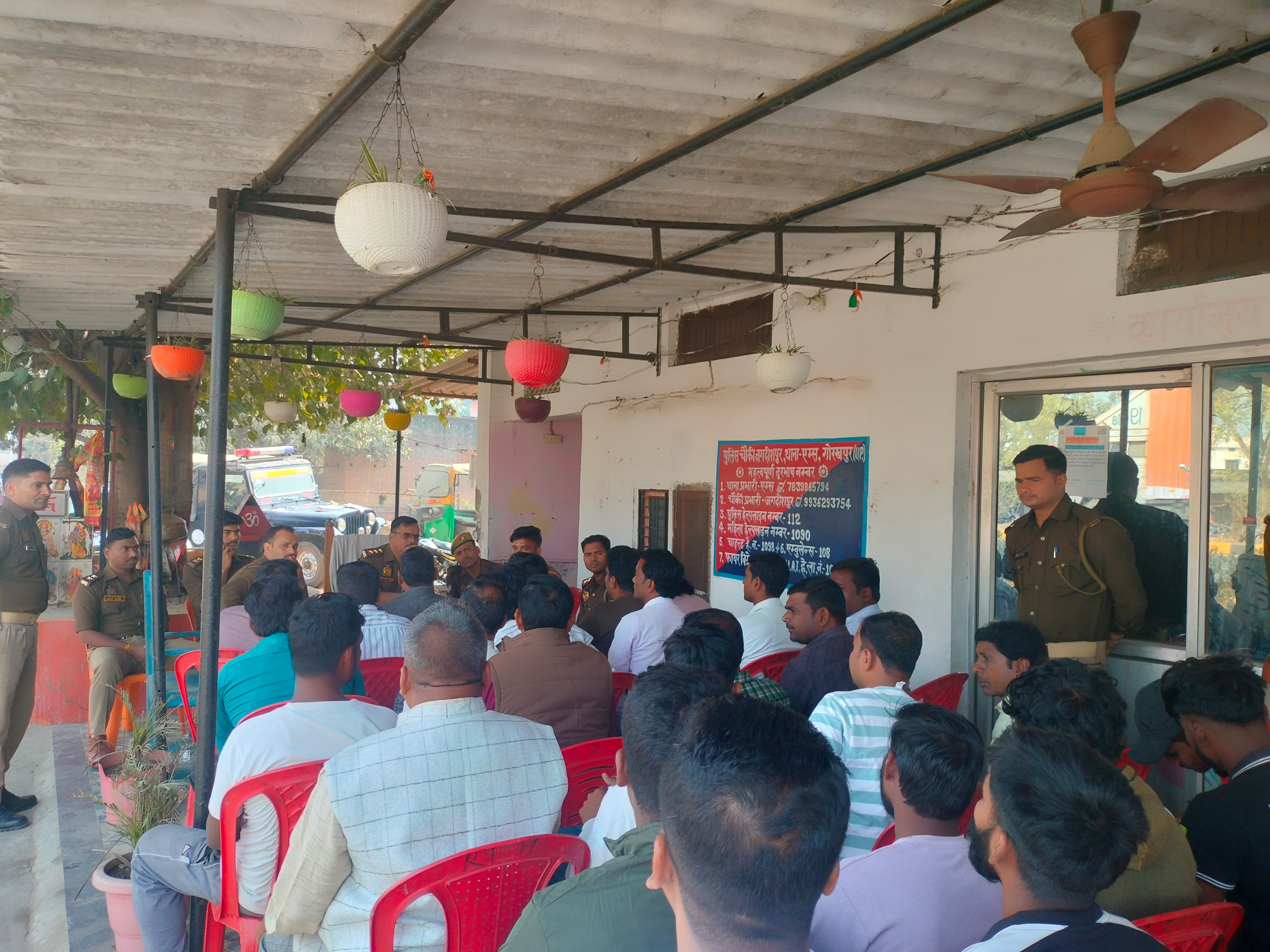 होली व रमजान को लेकर जगदीशपुर चौकी पर पीस कमेटी की बैठक, शांति व्यवस्था बनाए रखने की अपील