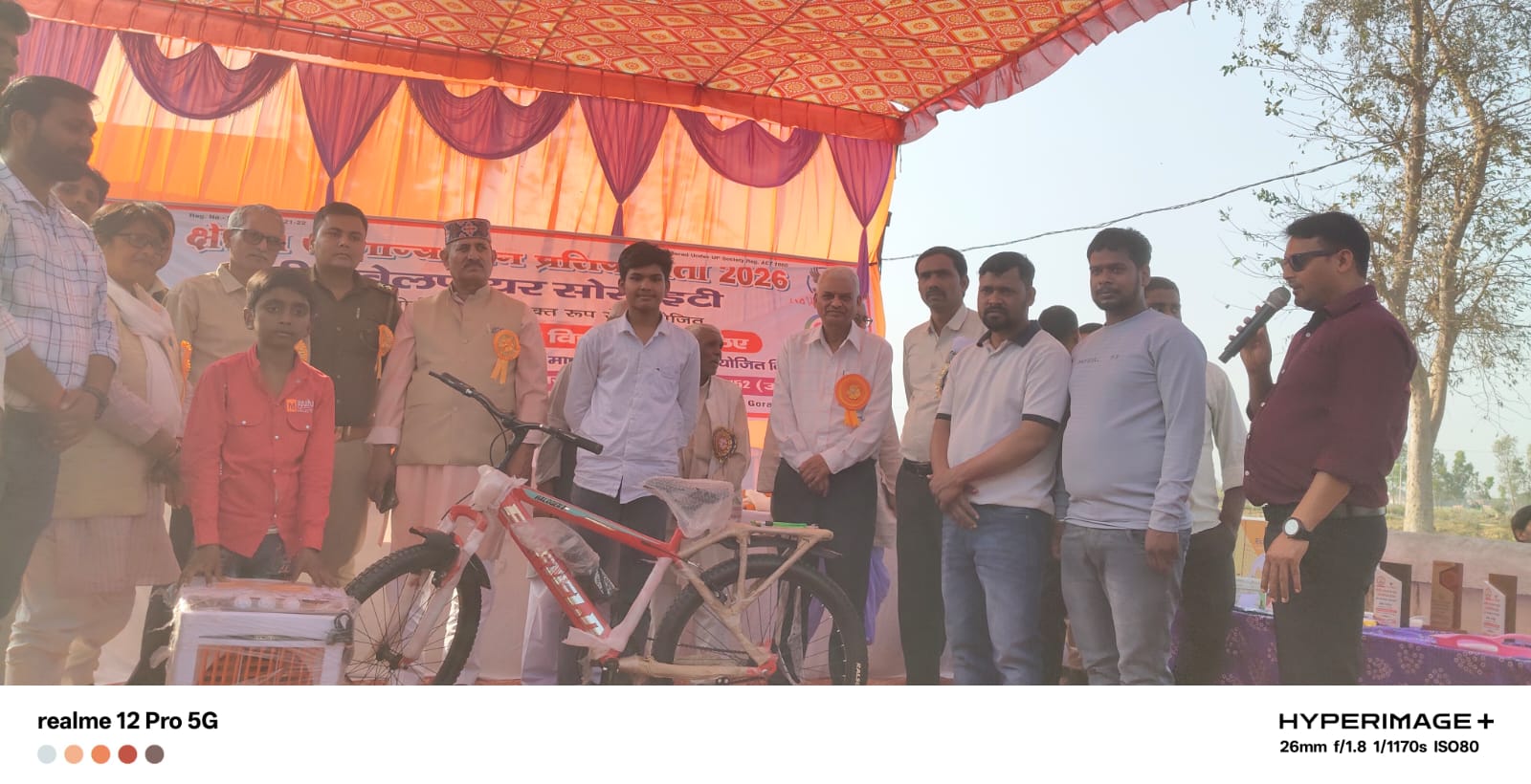 प्राथमिक विद्यालय माधोपुर में सामान्य ज्ञान प्रतियोगिता, मेधावियों को मिला सम्मान