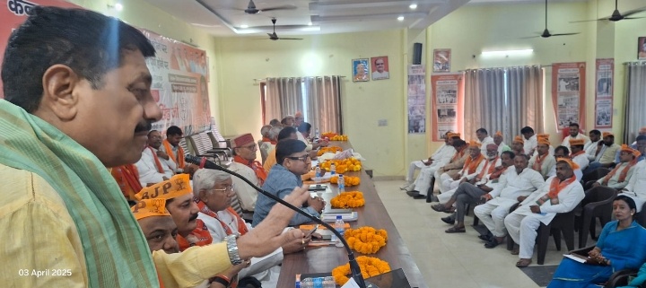 आजमगढ़:: जिले के प्रभारी अशोक सिंह ने स्थापना दिवस पर पदाधिकारी के साथ की बैठक