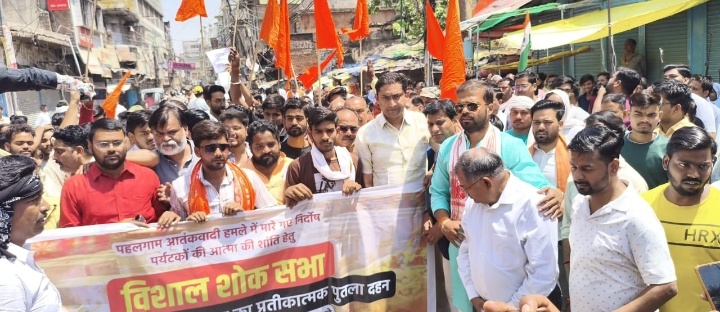 वीरों के सम्मान में आजमगढ़ व्यापारियों ने बंद किया दुकान और विशाल शोक सभा