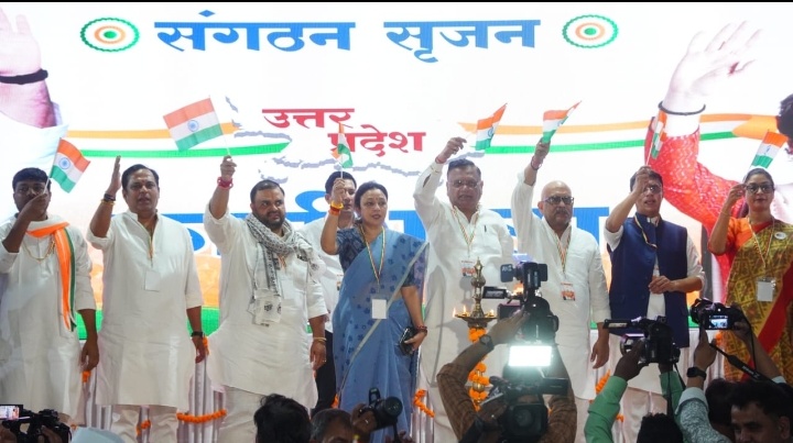 कांग्रेस की कार्यशाला में 2027 में सरकार बनाने का संकल्प 