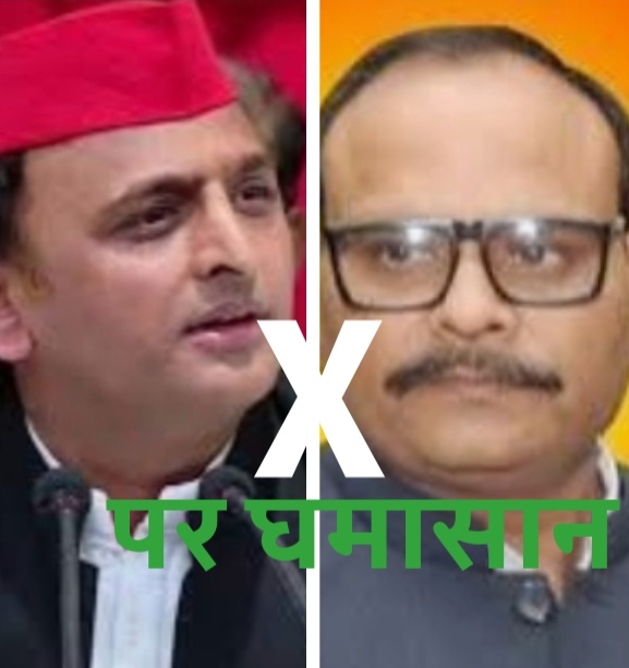 X पर विवादित टिप्पणी के कारण सपा को लीगल नोटिस