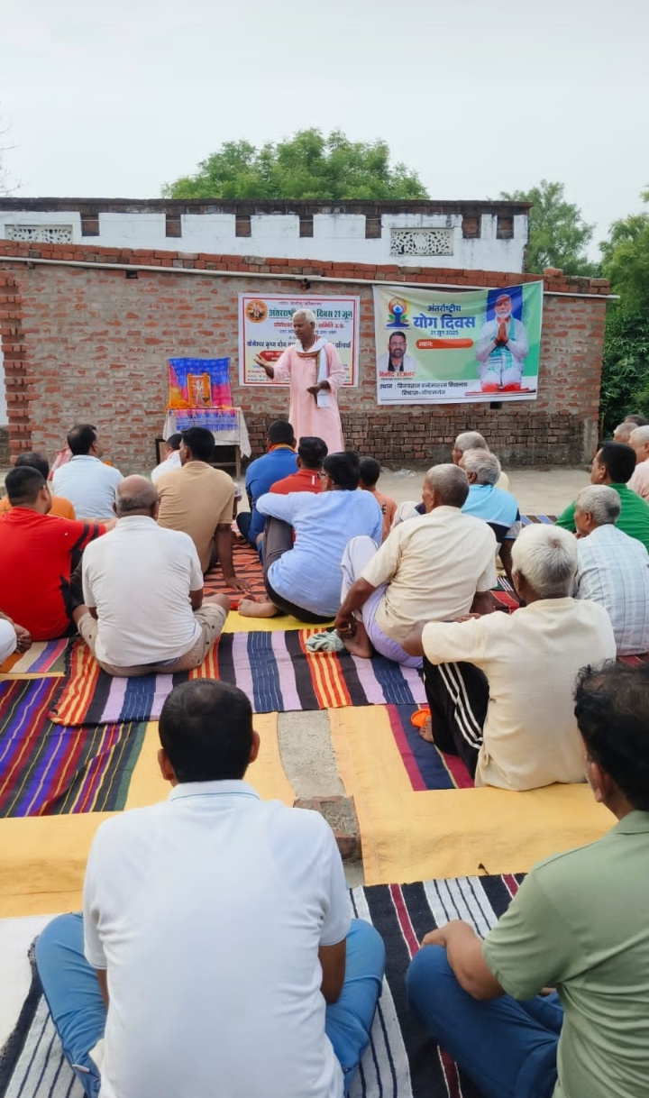 वंदे मातरम इंटर कॉलेज स्कूल में योग  दिवस का कार्यक्रम बड़े धूमधाम से मनाया गया