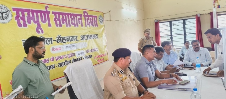 मण्डलायुक्त व डीआईजी ने तहसील मेंहनगर में सम्पूर्ण समाधान दिवस का किया औचक निरीक्षण
