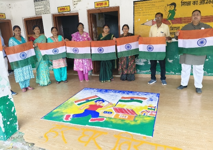 हरिहरपुर कंपोजिट विद्यालय में बच्चों द्वारा हर घर तिरंगा के तहत रंगोली प्रतियोगिता का कार्यक्रम हुआ