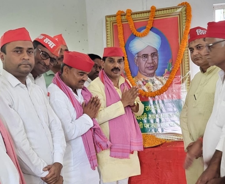 समाजवादी शिक्षक सभा द्वारा शिक्षक दिवस के अवसर पर शिक्षक सम्मान समारोह एवं संगोष्ठी का आयोजन 