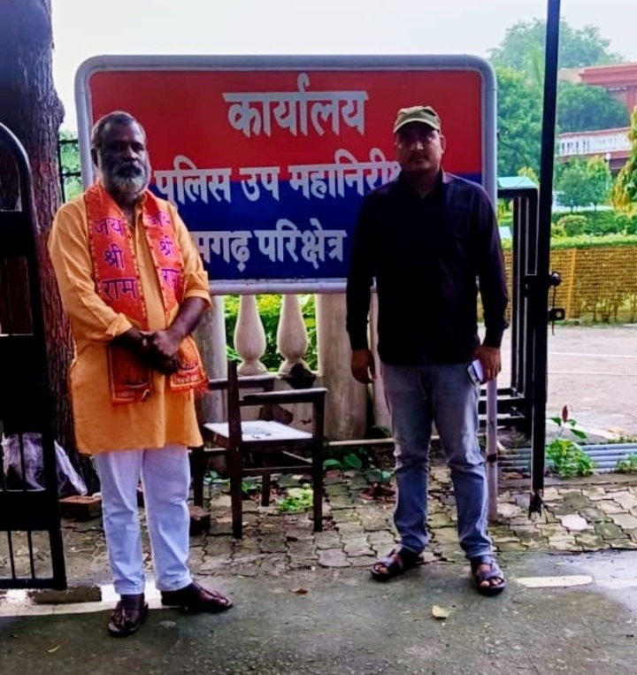 पीड़ित सुनील यादव ने डीआईजी से लगाई न्याय की गुहार 