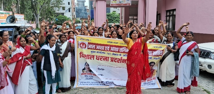 डॉक्टर आत्माराम के निलंबन सहित मानदेय व अन्य मांगों को लेकर आशा संगीनियों ने सीएमओ कार्यालय पर जोरदार प्रदर्शन किया
