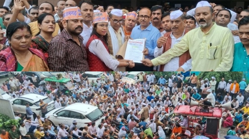 टीईटी अनिवार्यता के विरोध में सड़कों पर उतरे शिक्षक, कलेक्ट्रेट पहुंचकर सौंपा ज्ञापन