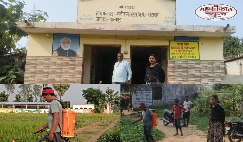 ग्राम पंचायत मोतीराम अड्डा में स्वच्छता शपथ, मानव श्रृंखला और जनजागरूकता से गूंजा अभियान