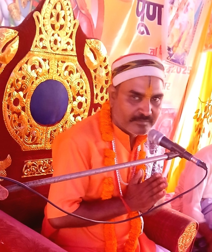 लवकुश जी महराज कथा वाचक दान का अहंकार ही बना बलि के पतन का कारण।