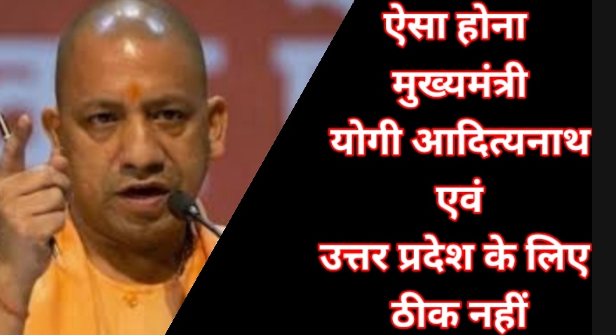 मुख्यमंत्री से शिकायत: लोकतंत्र की जागरूकता या व्यवस्था की कमजोरी?