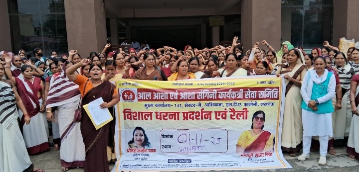 आशा संगीनियों ने बकाया मानदेय  भुगतानऔर  अन्य मांग सहित को लेकर जिलाधिकारी को सौंपा ज्ञापन 