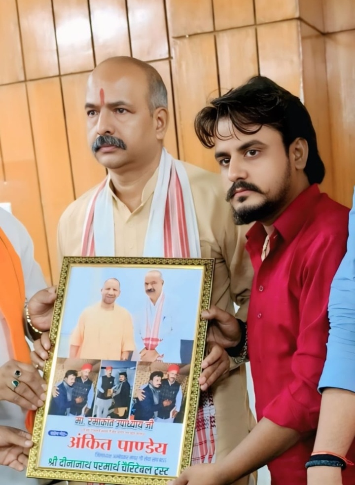 राष्ट्रीय गौ रक्षा वाहिनी गौ सेवा संघ ने  युवा प्रकोष्ठ का प्रदेश अध्यक्ष अंकित पांडेय को बनाया 