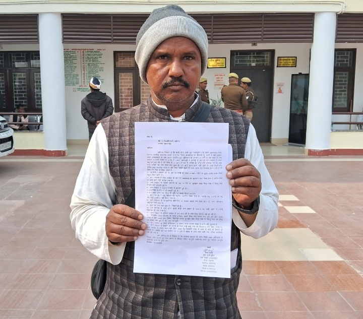 ग्राम प्रधान पर भ्रष्टाचार का आरोप, जिलाधिकारी को सौंपा शिकायती पत्र