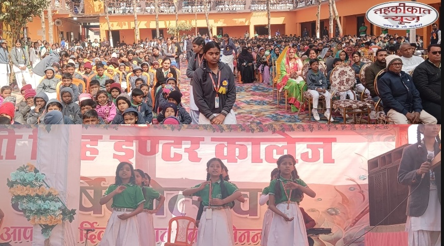 वंशी सिंह इंटर कालेज रामूडिहा में आयोजित हुआ वार्षिकोत्सव समारोह