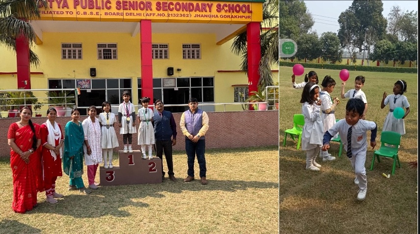 आदित्य पब्लिक स्कूल में नन्हे खिलाड़ियों का उत्साह, एक दिवसीय खेलकूद प्रतियोगिता संपन्न