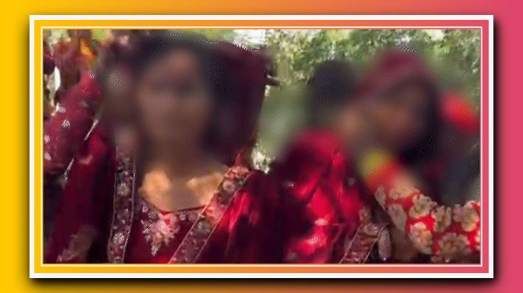 मथुरा में दुल्हनों पर कीचड़ फेंका, बारातियों पर हमला – शादी की खुशी बनी हंगामा
