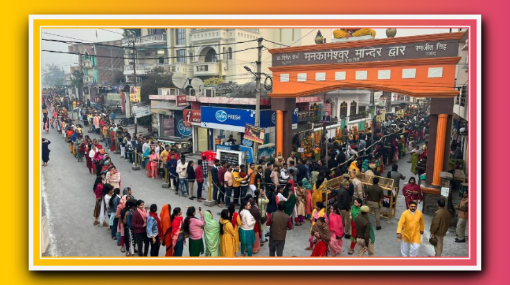 महाशिवरात्रि पर शिवालयों में आस्था का सैलाब: लखनऊ के मनकामेश्वर मंदिर में 2KM लंबी लाइन, 101 लीटर दूध से हुआ अभिषेक