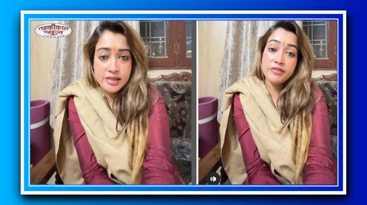 हर्षा रिछारिया बोलीं- जल्द करूंगी बड़ा ऐलान, रामलला का आशीर्वाद लेकर अनुमति मांगी