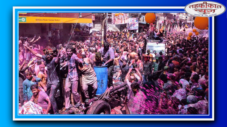 कानपुर में 84 साल पुरानी परंपरा: हटिया से भैंसे ठेले पर निकलेंगे हुरियारे, 30 फीट ऊंची मटकी फोड़ का आयोजन