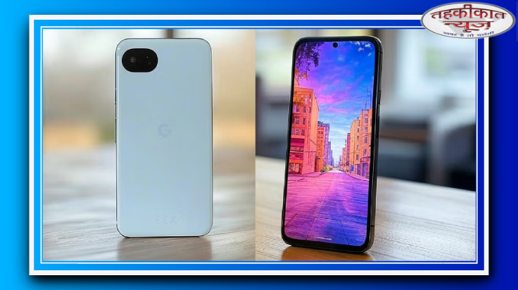 Pixel 9a भारत में लॉन्च: जानिए कीमत, फीचर्स और कैमरा डिटेल्स