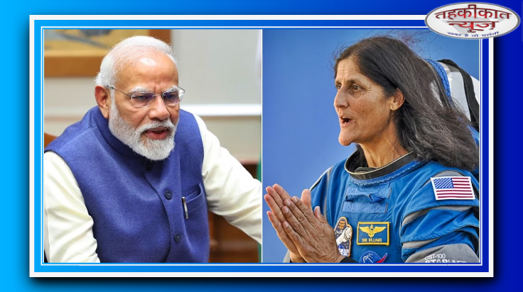सुनीता विलियम्स की सकुशल वापसी पर PM मोदी का पोस्ट: 'Welcome Back... सुनीता विलियम्स आइकॉन हैं'