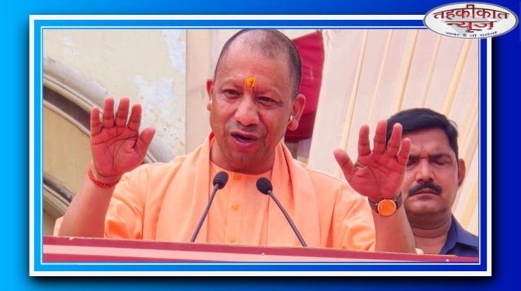मुख्यमंत्री योगी आदित्यनाथ ने किया 'टाइमलेस अयोध्या' का उद्घाटन, रामकथा पार्क में उमड़ा जनसैलाब