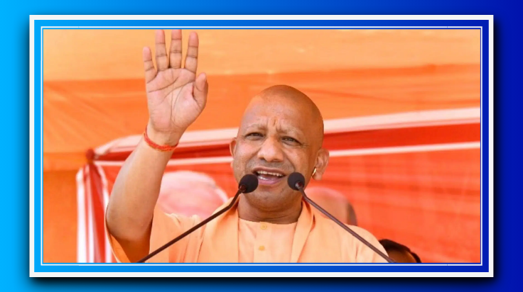  बरसाना के लिए रवाना हुए सीएम योगी, आगरा में युवाओं को बांटेंगे लोन सर्टिफिकेट