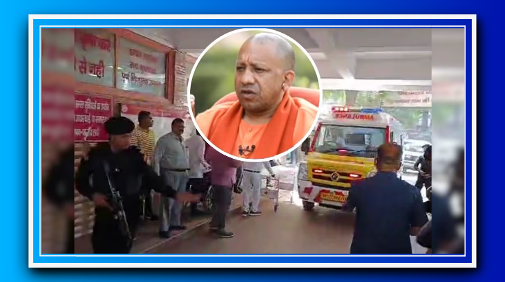 CM योगी के घर दौड़ते घुसे NSG कमांडो, सनसनाती आई एंबुलेंस, हर तरफ मची खलबली, ऐसा क्या हुआ?