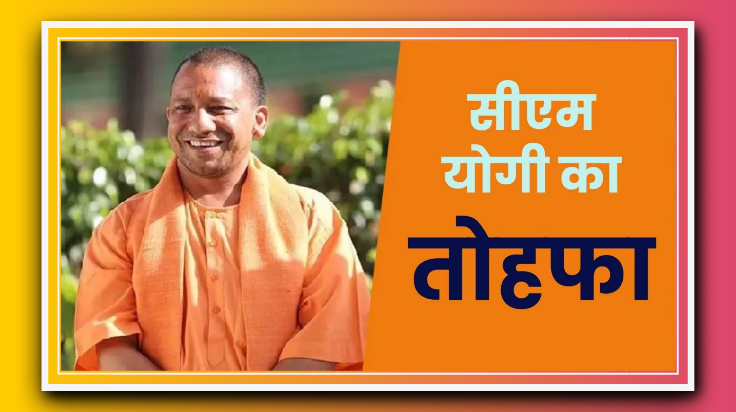 योगी सरकार का श्रद्धालुओं को तोहफा:प्रयागराज से लखनऊ पहुंचा 3,000 लीटर गंगाजल, नगर निगम और फायर विभाग करेंगे वितरण