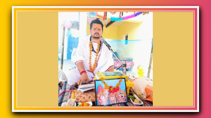 आजमगढ़::भागवतीवार्ता कर्ता ब्राह्मणों ने  ही, भागवती कथा का सारतत्त्व नष्ट किया है-भूपेंद्रानंद  महाराज 